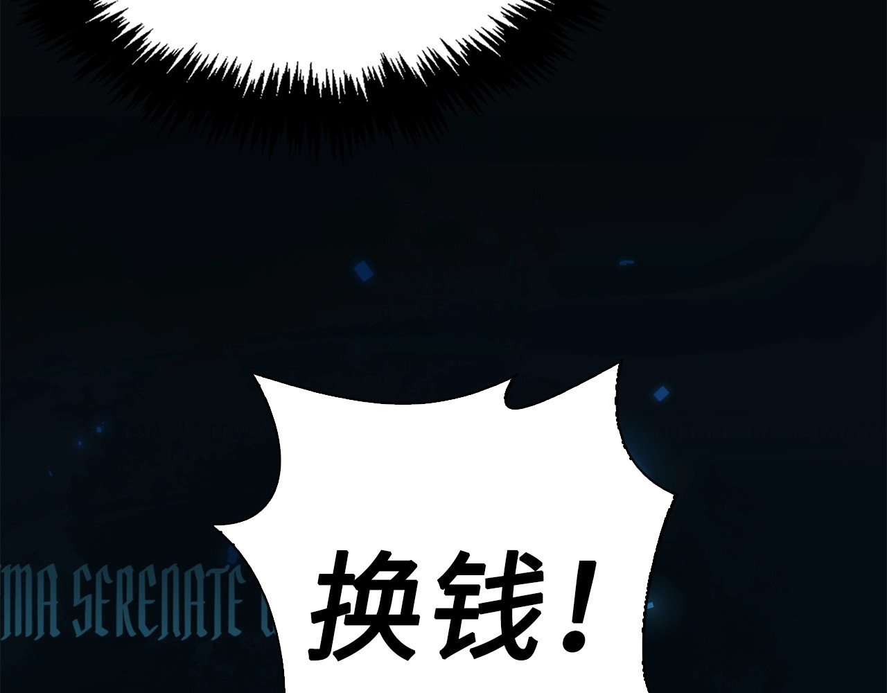 第3话 姐姐的认可 第 20 页