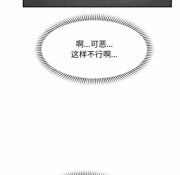 第16话 第 124 页