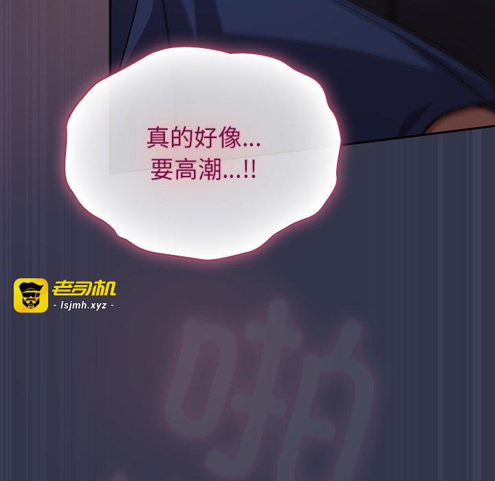 第15话 第 119 页
