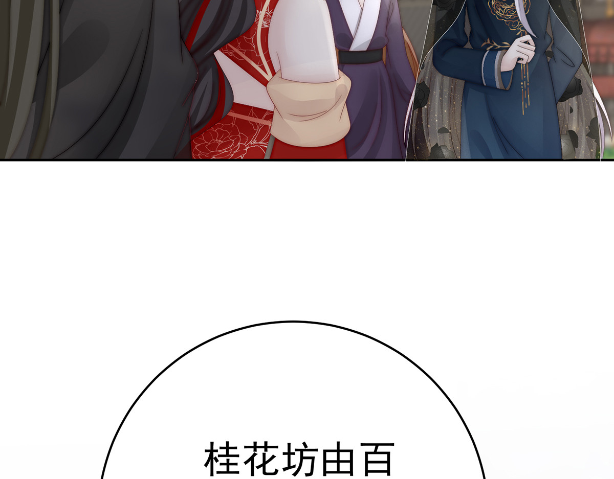 60 离开她 第 32 页
