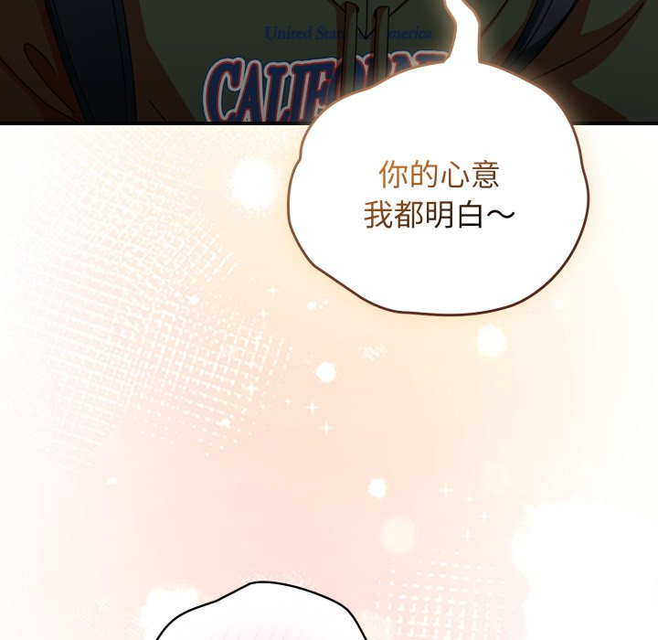 第13话 第 38 页