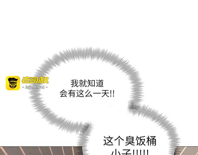 第38话 第 37 页