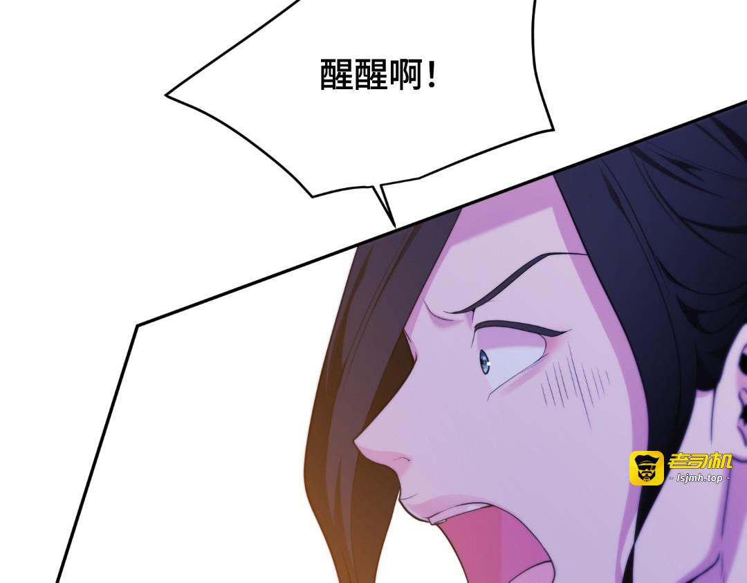 第42话 第 127 页