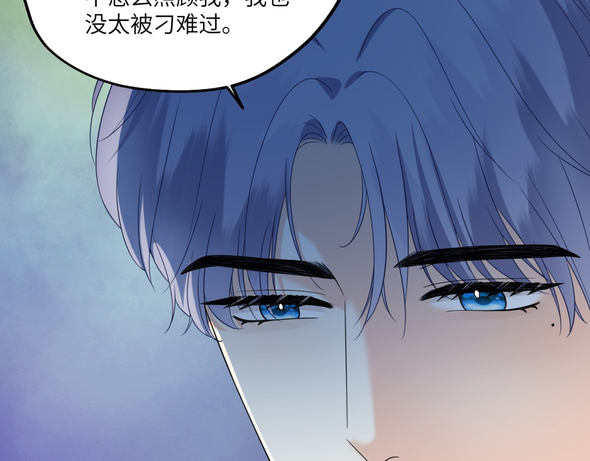 第15话 过敏风波 第 70 页