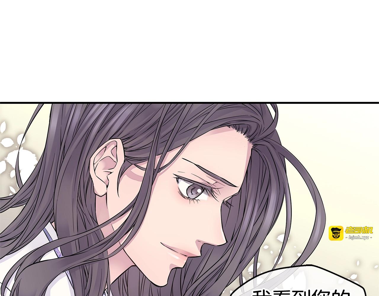 第4话 回忆的旧居 第 91 页