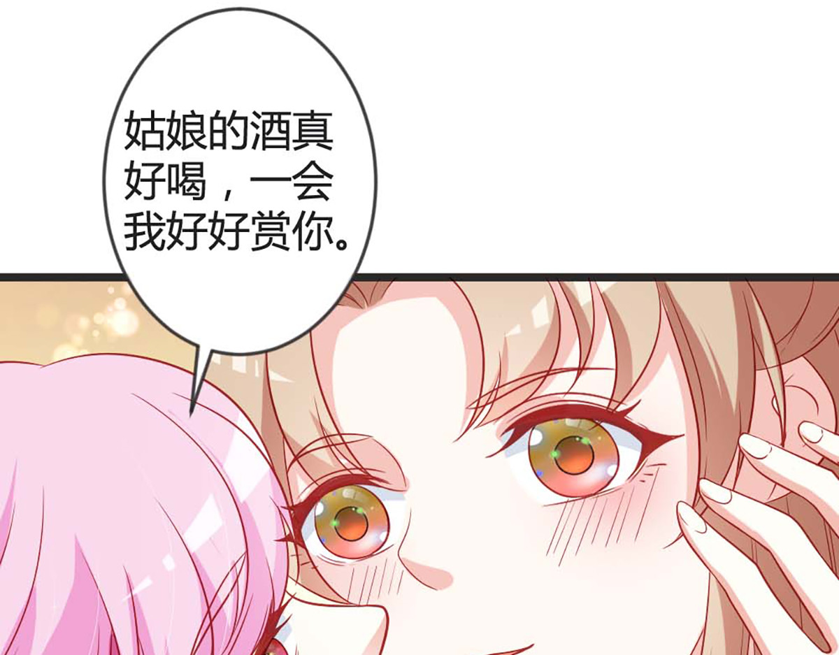第103话 第 40 页