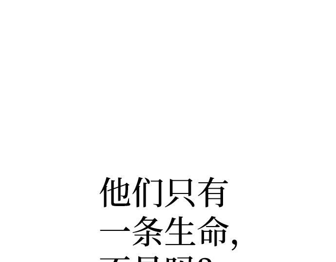 第64话 第 182 页