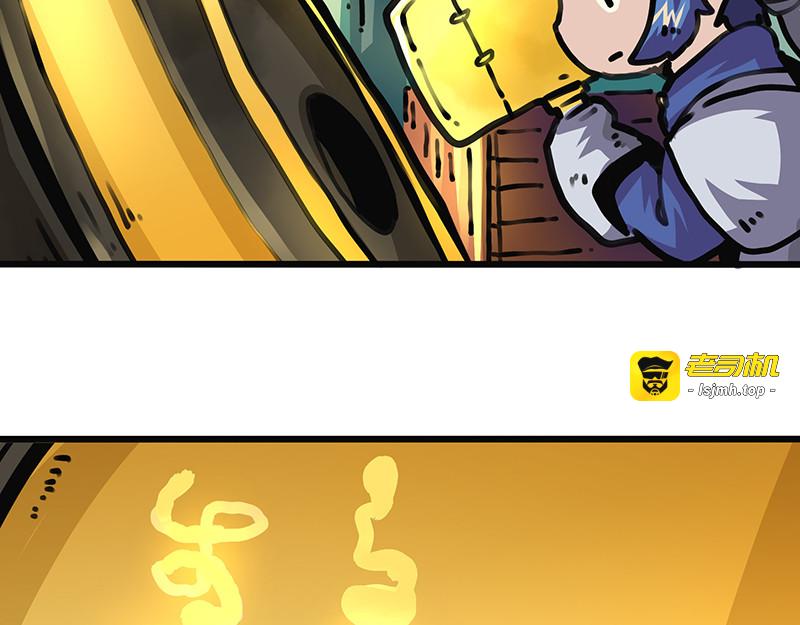 第43话 暗语 第 31 页