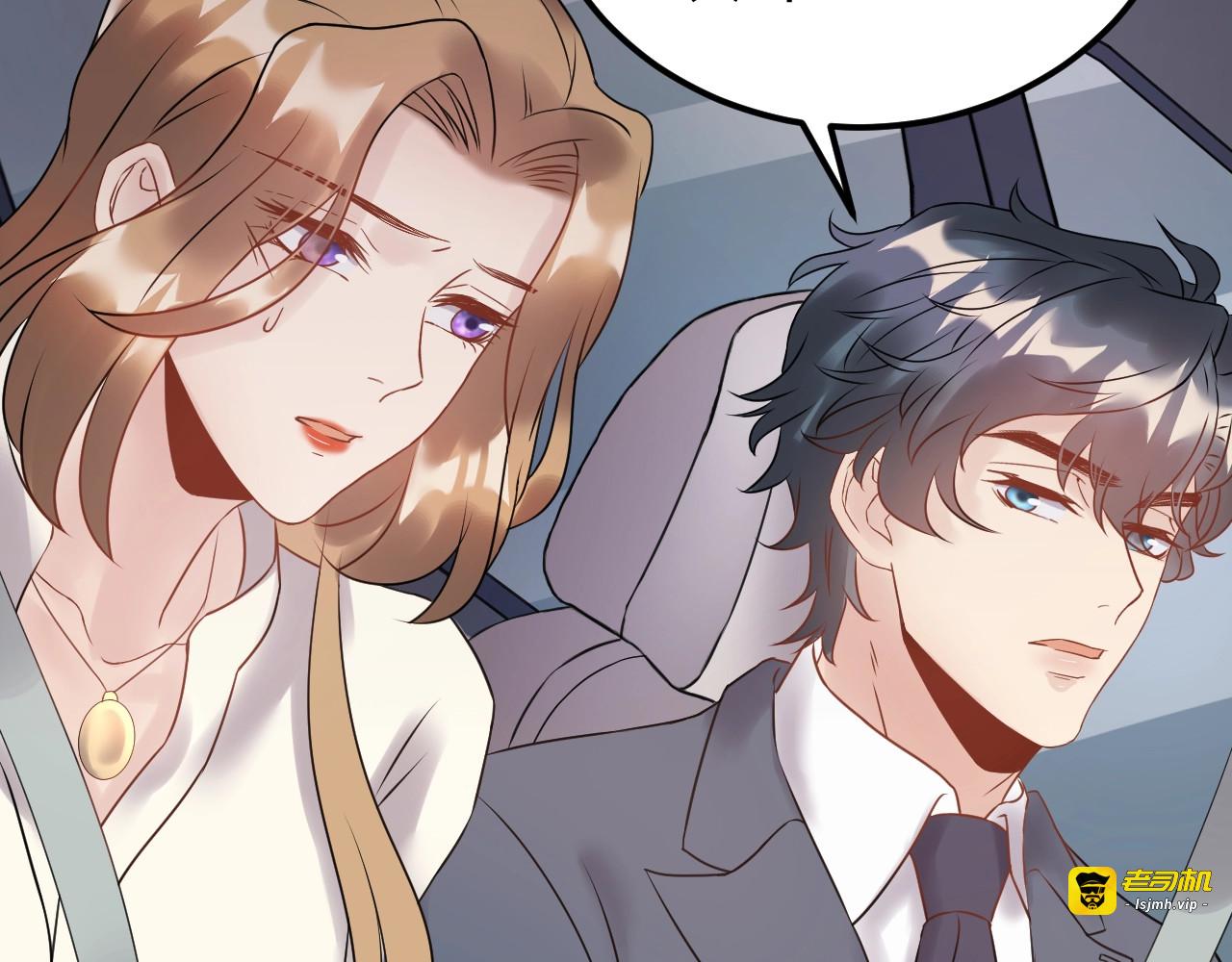 第48话 可爱的唐总 第 27 页