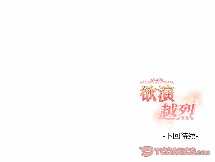 第25话 第 141 页