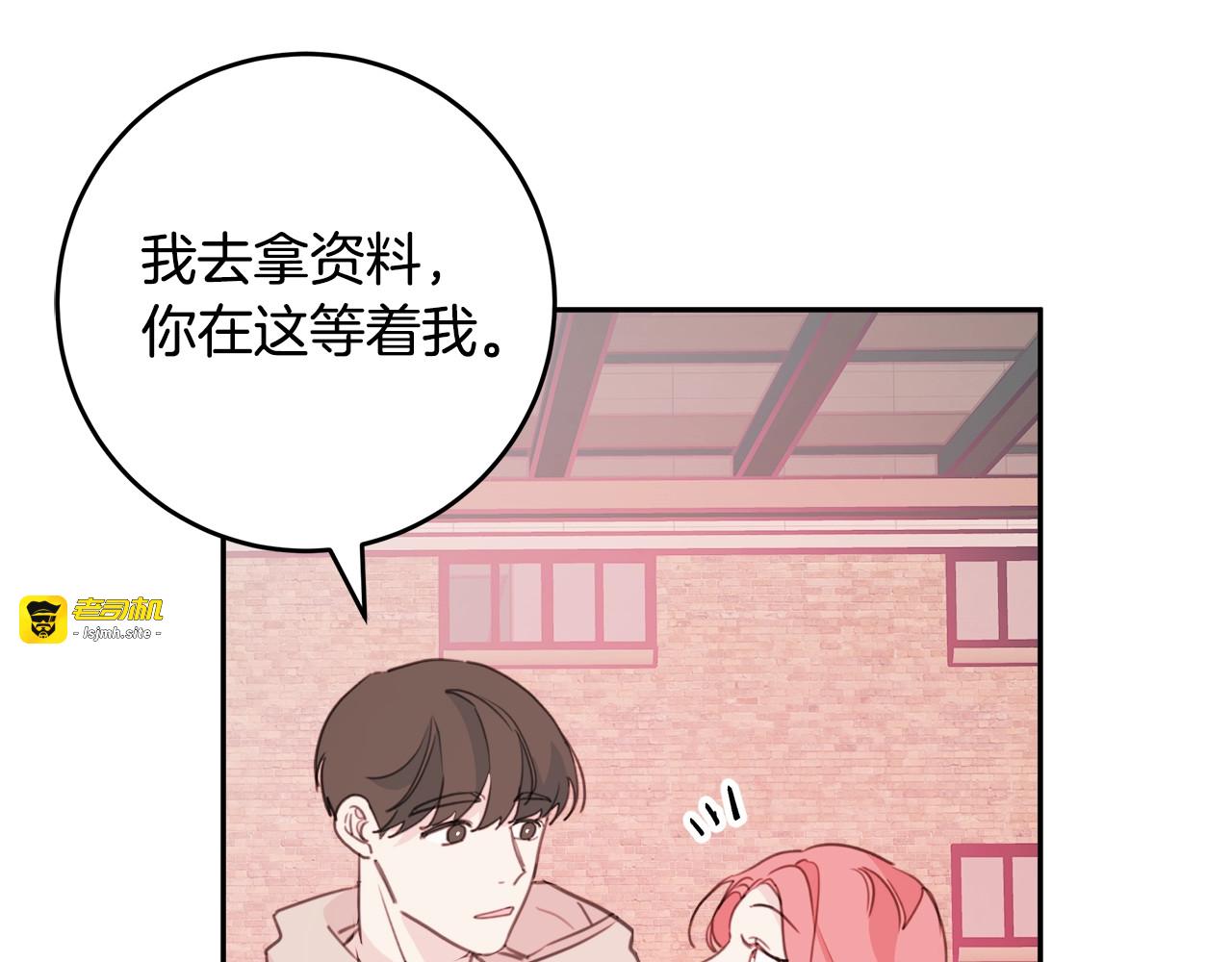 第37话 突然消失的学长 第 59 页