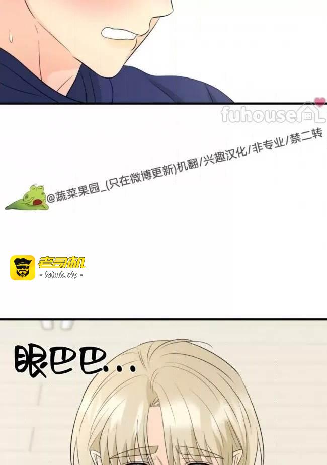 第15话 第 61 页
