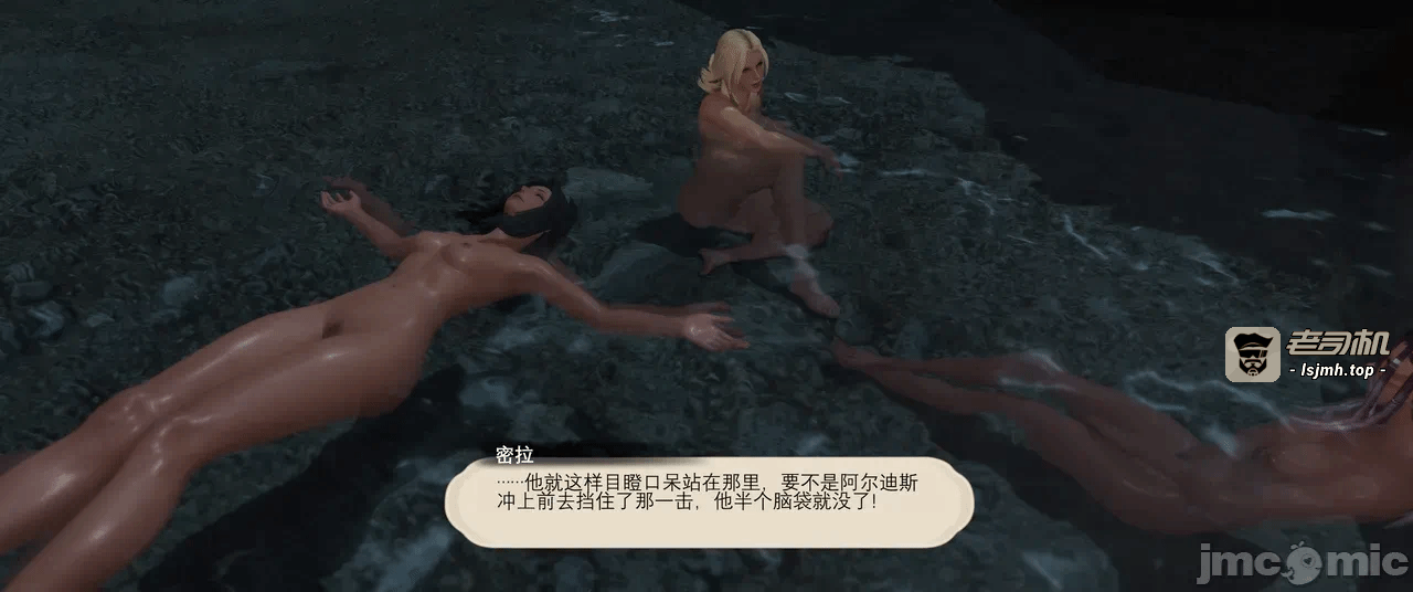 第一话 第 1069 页