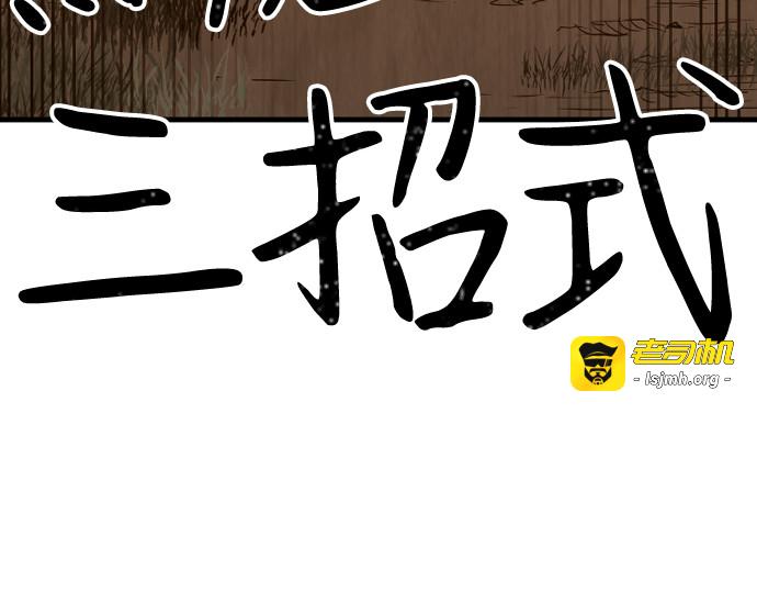 第2话 第 359 页