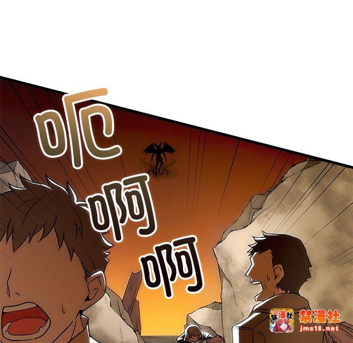 第15话 第 67 页