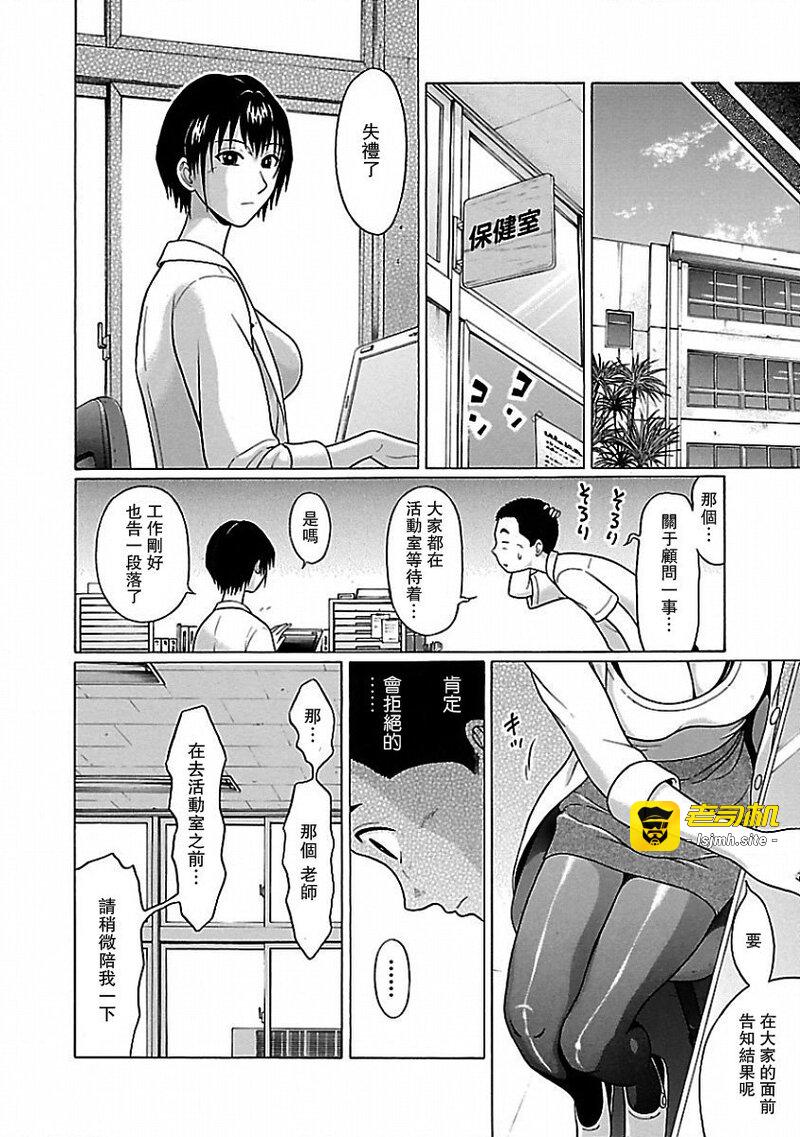 第1话 第 153 页