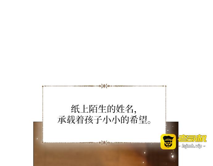 第1话 第 103 页