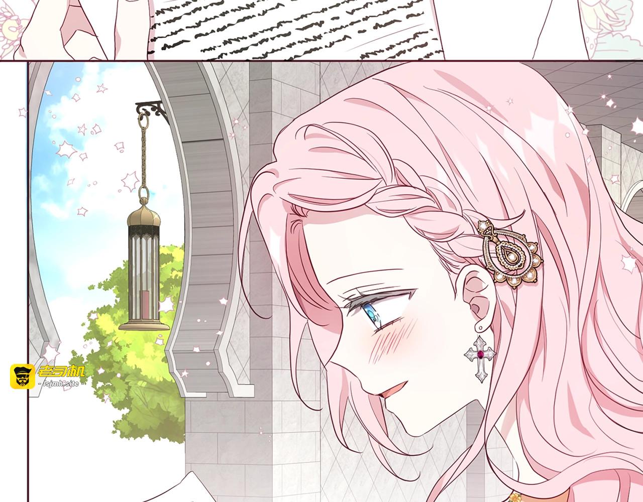 第80话 撕毁信笺 第 135 页