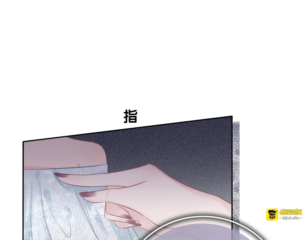 第40话 哄男友三十六计 第 37 页