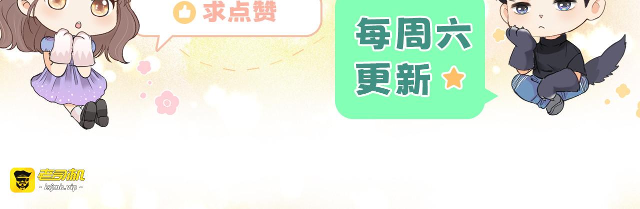 123 回去找她 第 129 页