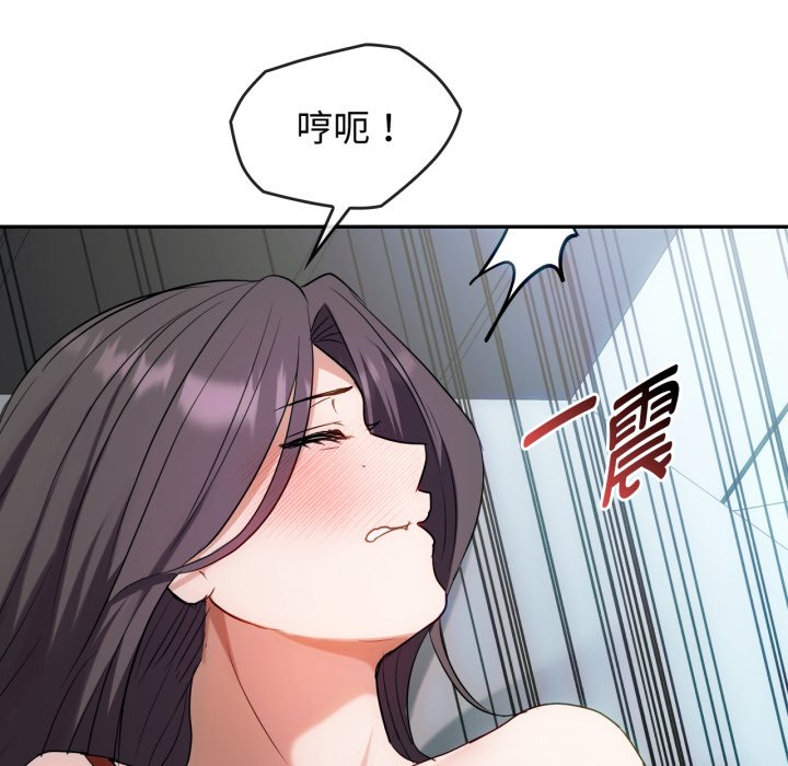 第47话 第 64 页