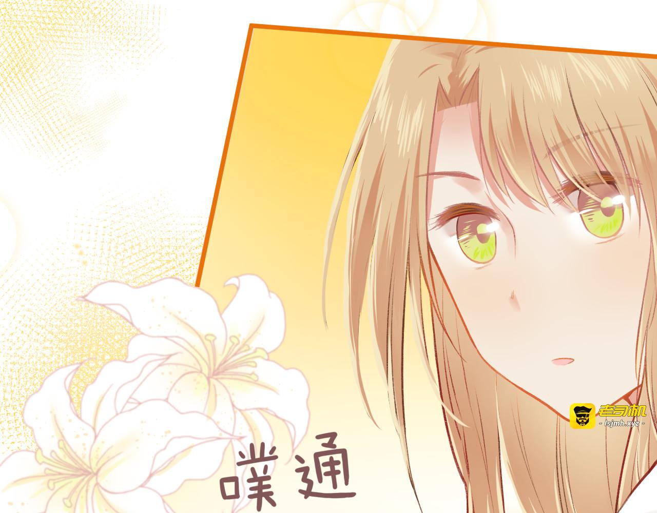 第17话 他要出国留学？ 第 37 页