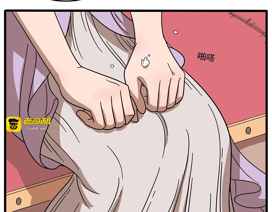 第57话（下） 第 19 页