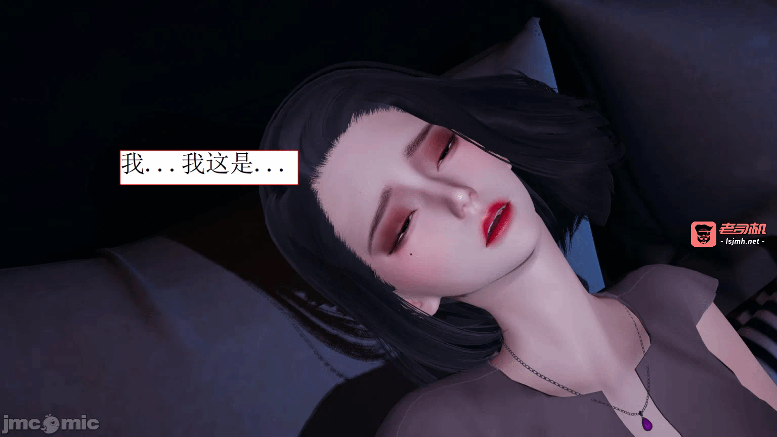 第一话 第 91 页