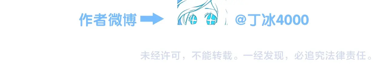 第27话 带上我 第 130 页