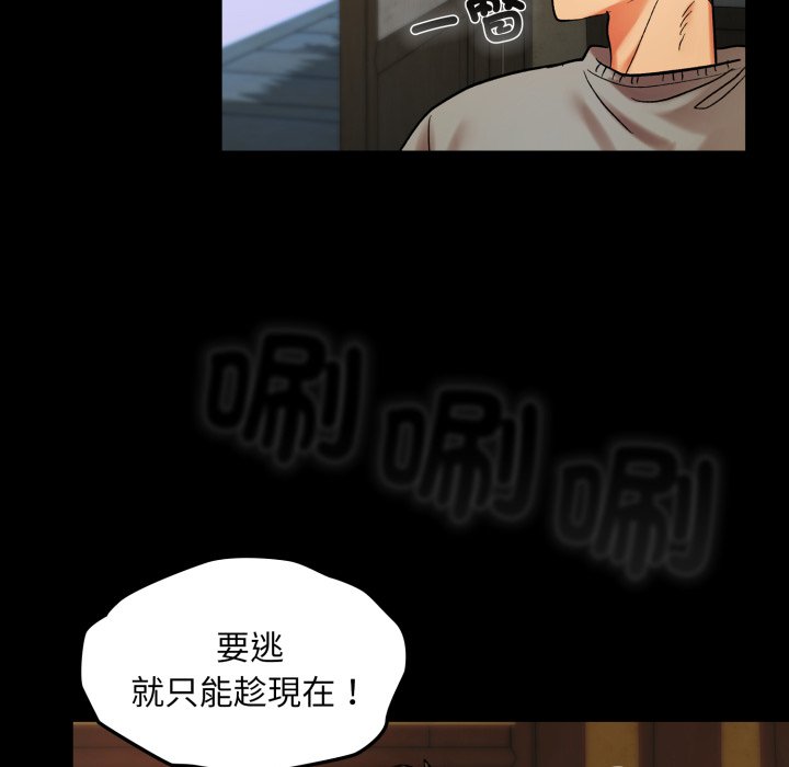 第1话 第 122 页