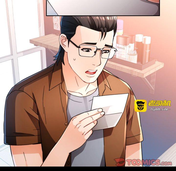 第57话 第 111 页