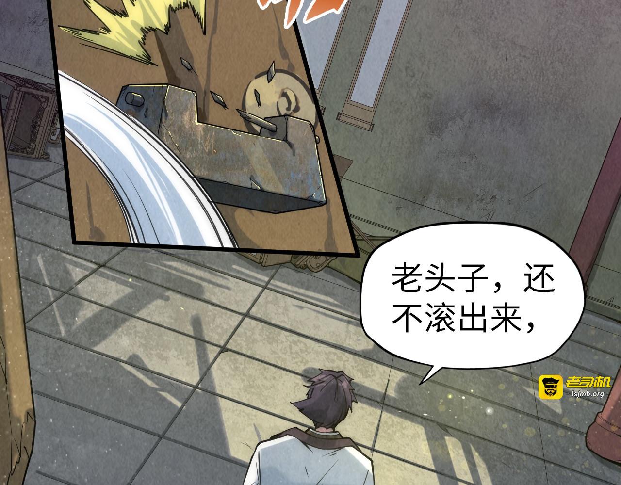 第58话 李纯阳 第 77 页