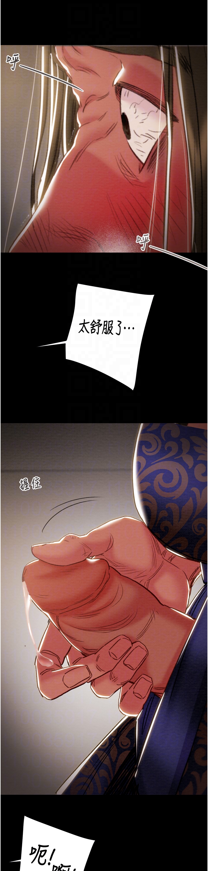 第51话 第 24 页