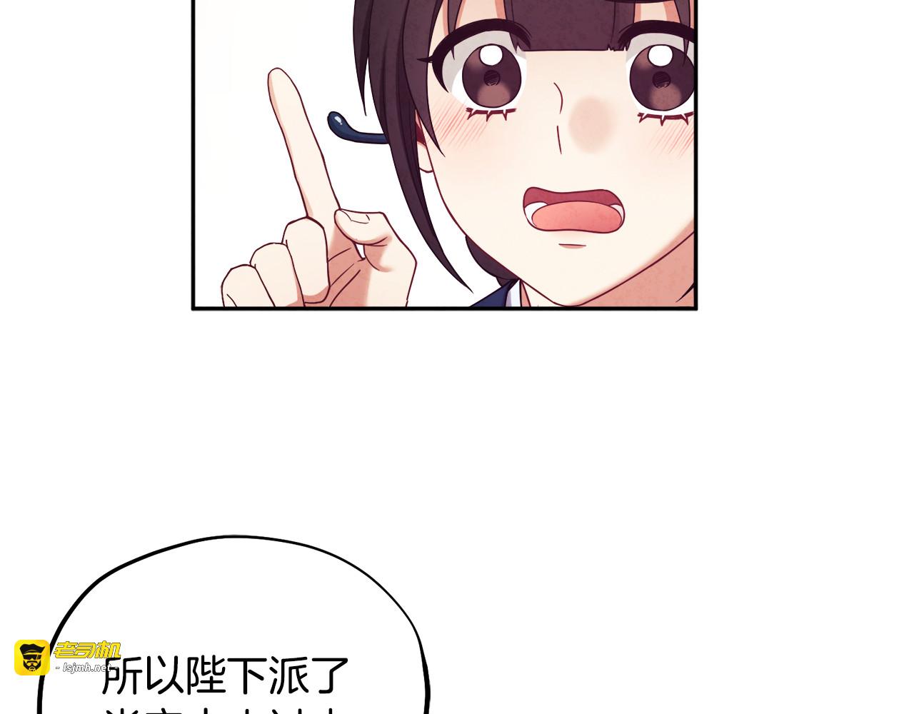 第一季完结篇 布置作业 第 61 页