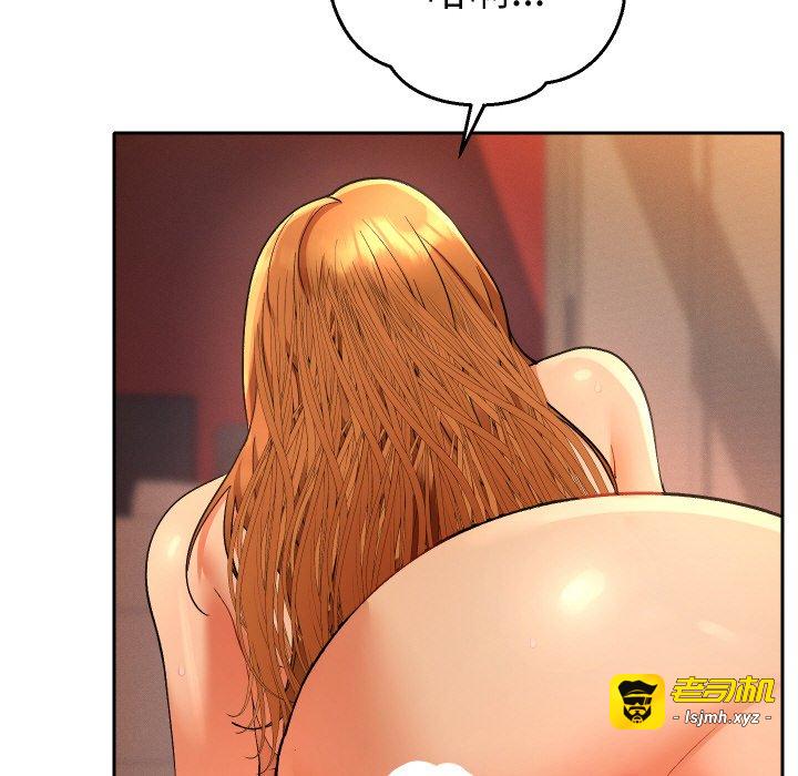 第3话 第 61 页