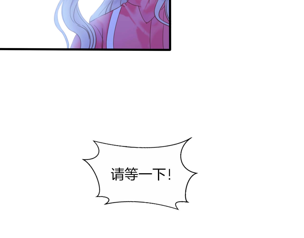 第13话 少女觉醒死神之力？ 第 68 页