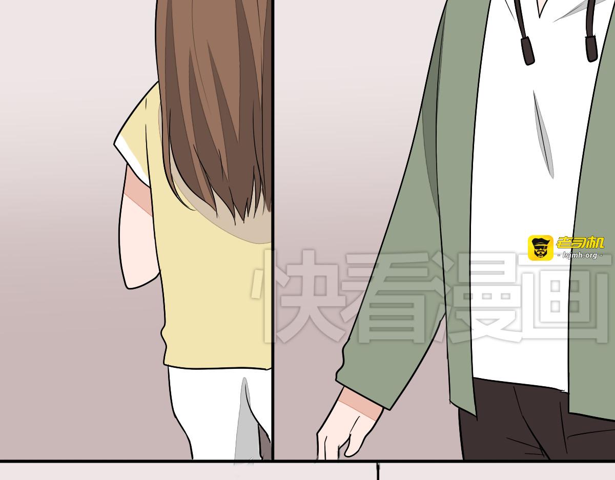 第30话 你捏我干什么！ 第 47 页