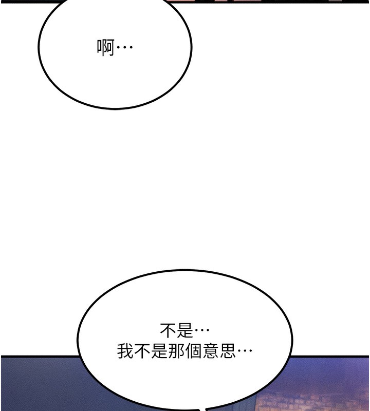 第2话 第 129 页