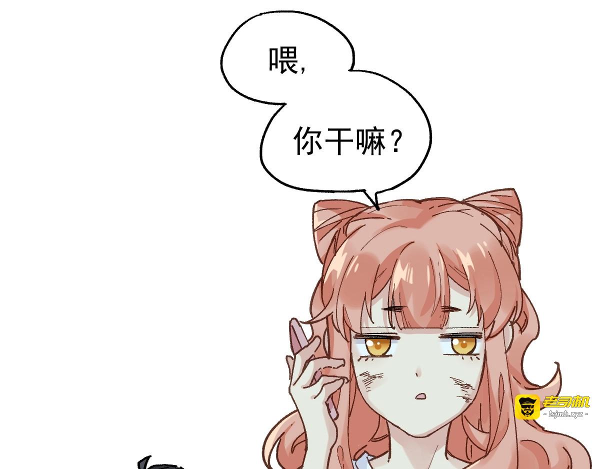 第46话 白虎 第 37 页