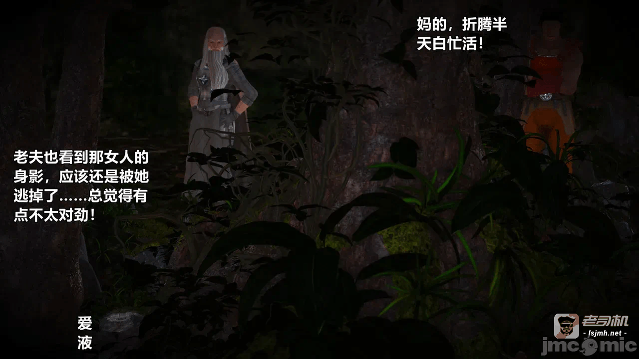 第一话 第 441 页