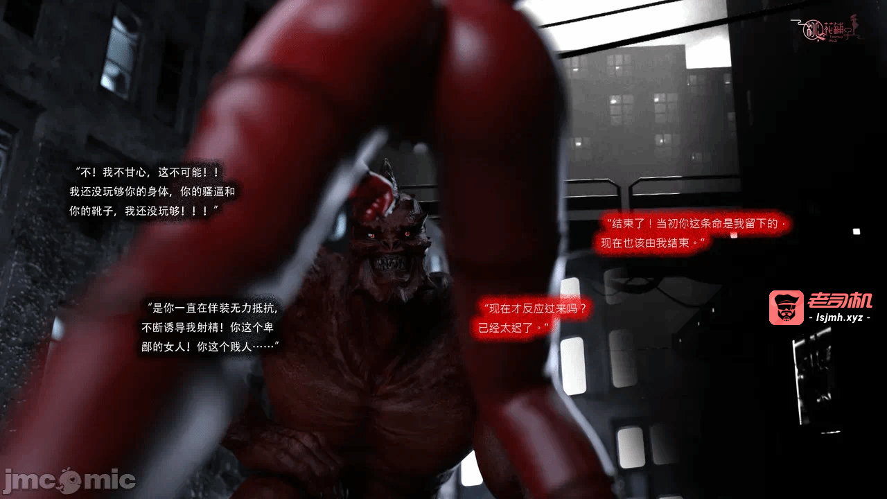 第一话 第 271 页