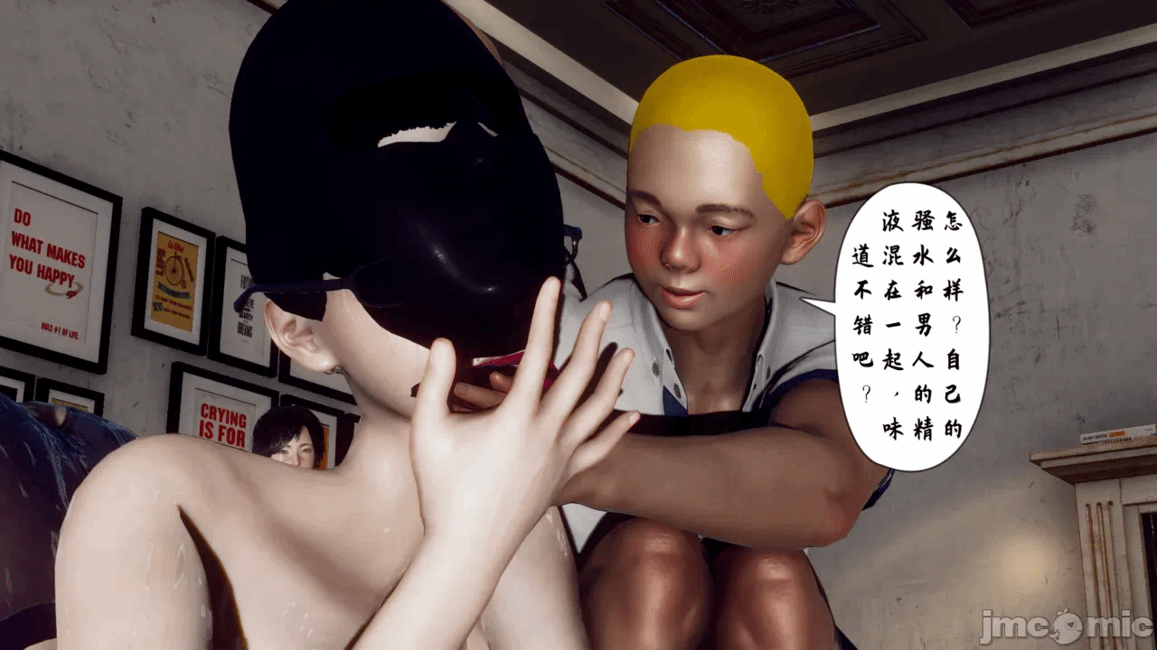 妈妈变成了表弟的奴隶 1-2 第一话 - 126