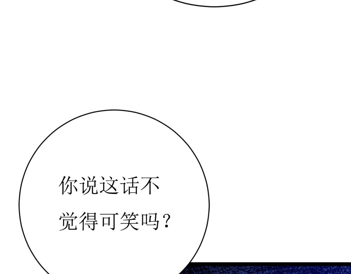 第135话 第 46 页