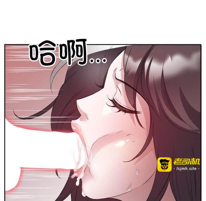 第11话 第 13 页