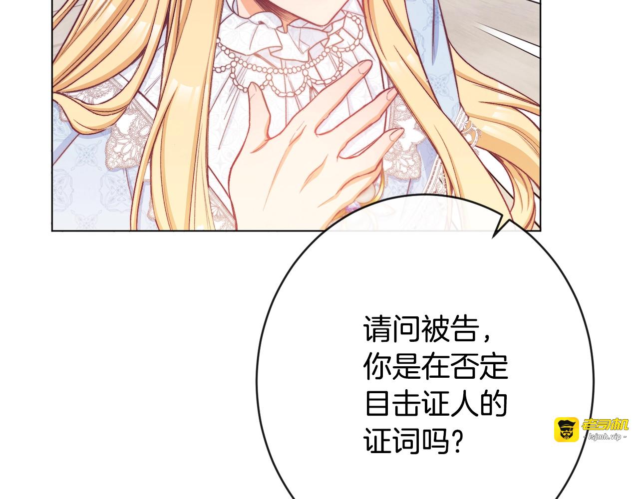 第68话 对决 第 49 页