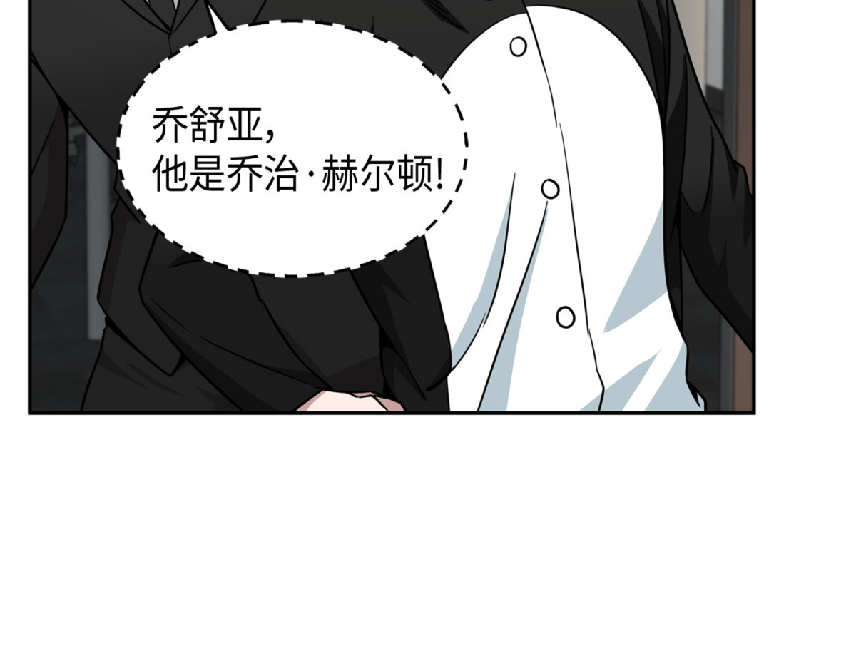 里查德被抓 第 124 页