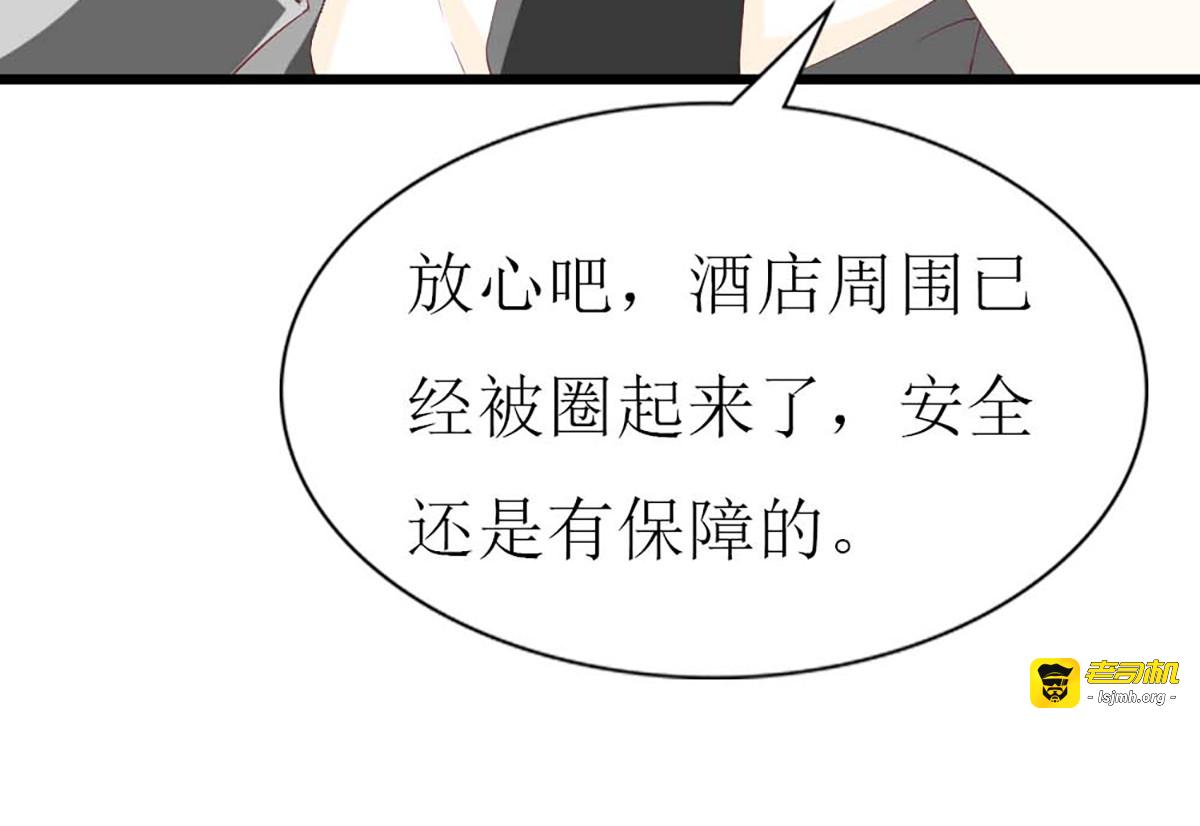 第121话 第 127 页