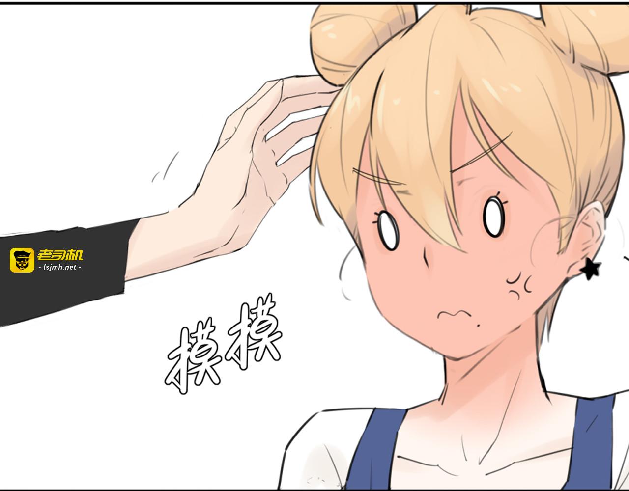 序章  我家男票有超能力 第 21 页