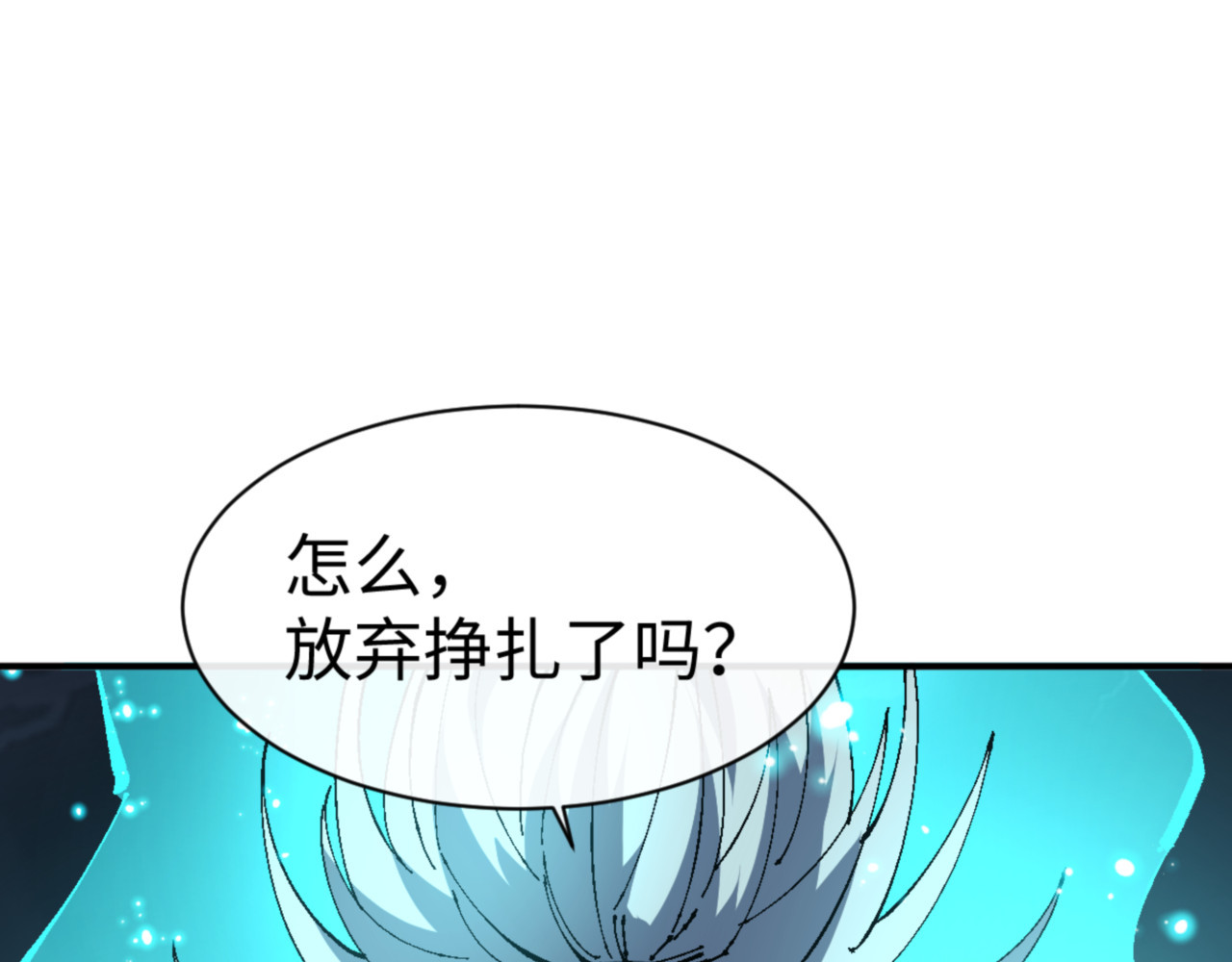 第136话 让我做什么都可以 第 16 页