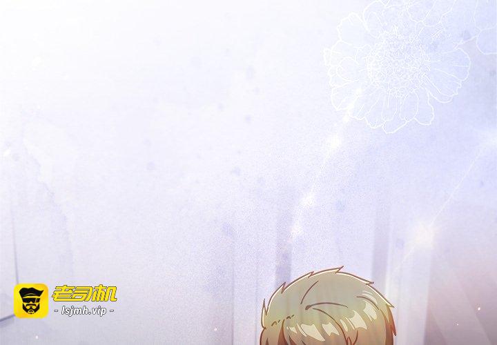 第27话 第 3 页